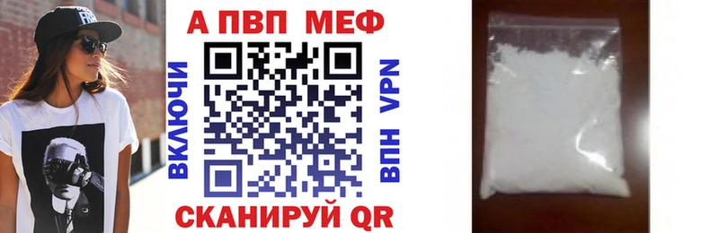 Наркота Артёмовск Амфетамин  КОКАИН  Гашиш  Мефедрон  Бошки Шишки 