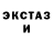 КЕТАМИН VHQ Ludvig Vasker