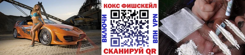 Cocaine Эквадор  мега ссылки  Артёмовск 