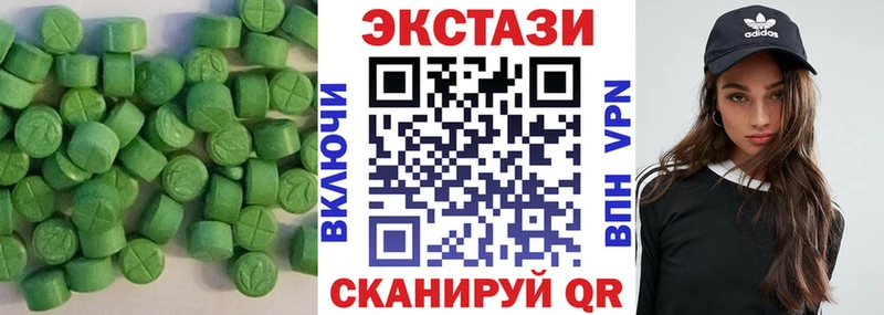 даркнет сайт Артёмовск Ecstasy mix