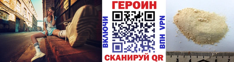 мега ССЫЛКА  Артёмовск  Героин герыч 