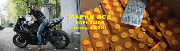 дистиллят марихуана Армянск