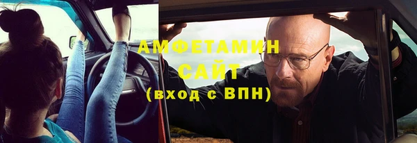 синтетический гашиш Алзамай