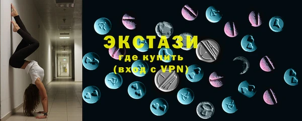 синтетический гашиш Алзамай