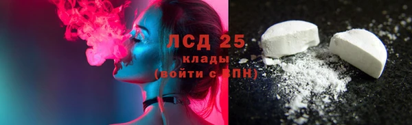 мефедрон VHQ Арсеньев