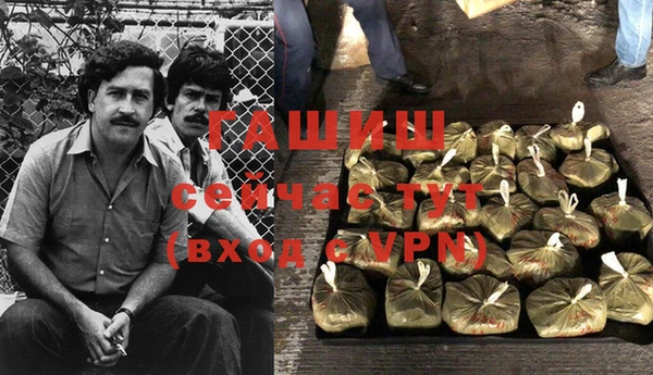мефедрон VHQ Арсеньев