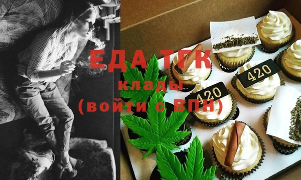 дистиллят марихуана Армянск