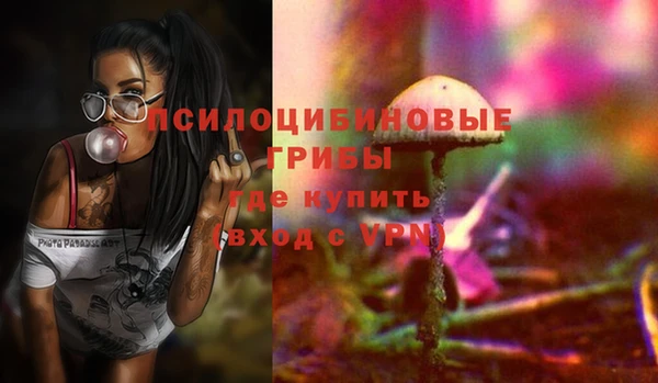 мефедрон VHQ Арсеньев
