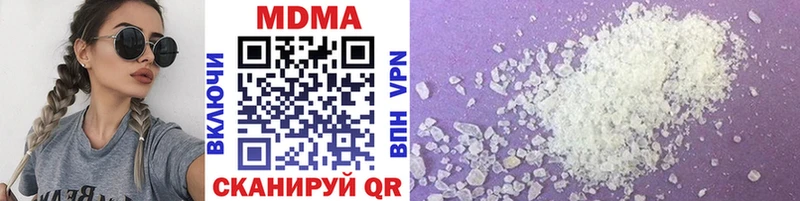 MDMA кристаллы закладка Артёмовск