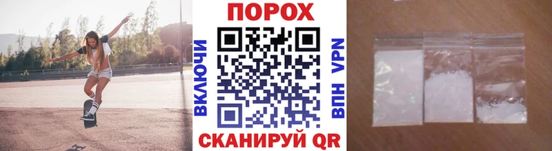 МЕТАМФЕТАМИН Methamphetamine Артёмовск