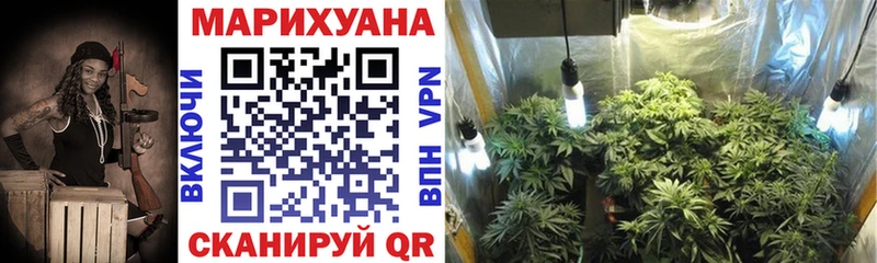 Конопля OG Kush  закладка  Артёмовск 